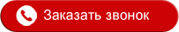 zvonok
